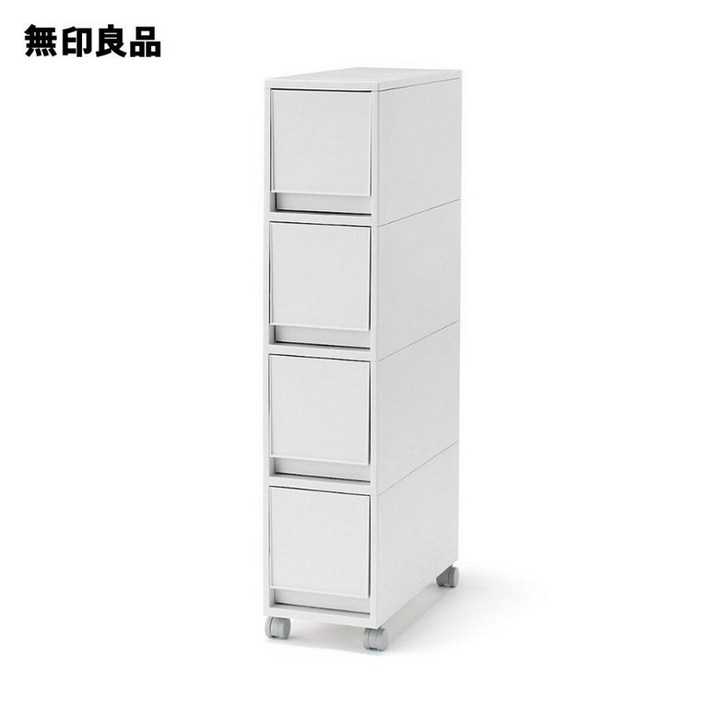 MUJI 무인양품 수납장 서랍 18cm x 40cm x 83cm
