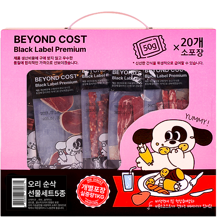 비욘드코스트 대용량 전견용 전연령 강아지간식 애견간식 강아지껌 실중량, 1개, 1kg
