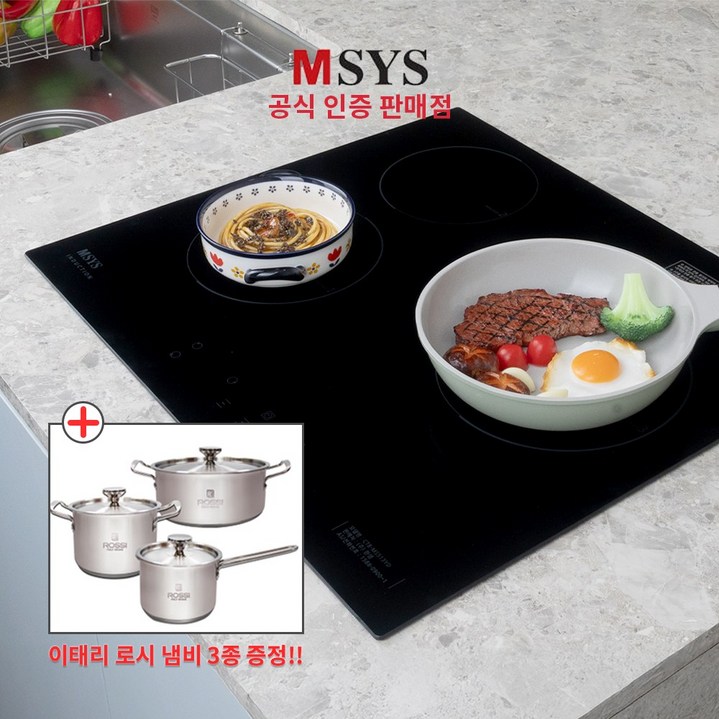[전국설치] 한샘 MSYS 인덕션 3구 CTB-MS513YD (타공 560x480), 빌트인, 블랙