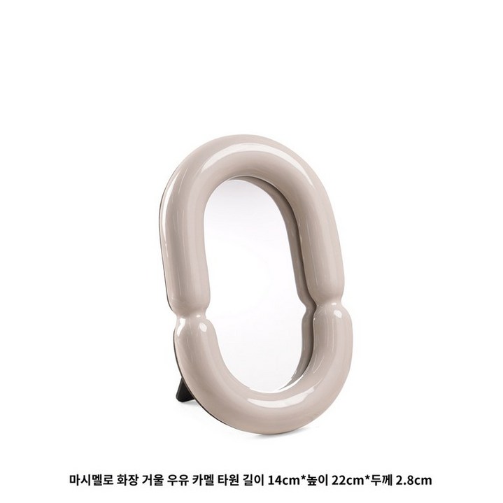 소품 인테리어 장식 프레임 방 거실 화장대 무스타슈 카페 탁상 조디악 거울