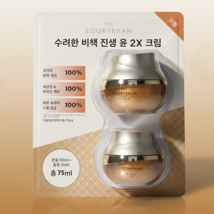 수려한 비책진생 윤 투엑스 크림, 1개, 75ml