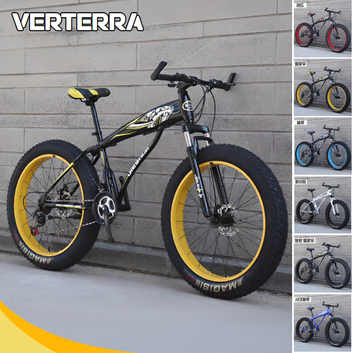[베르테라] 팻바이크 펫바이크 자전거 MTB 엠티비 로드 산악 출퇴근 성인 학생 입문용, 1개, 188cm, 02옐로우-기본핸들