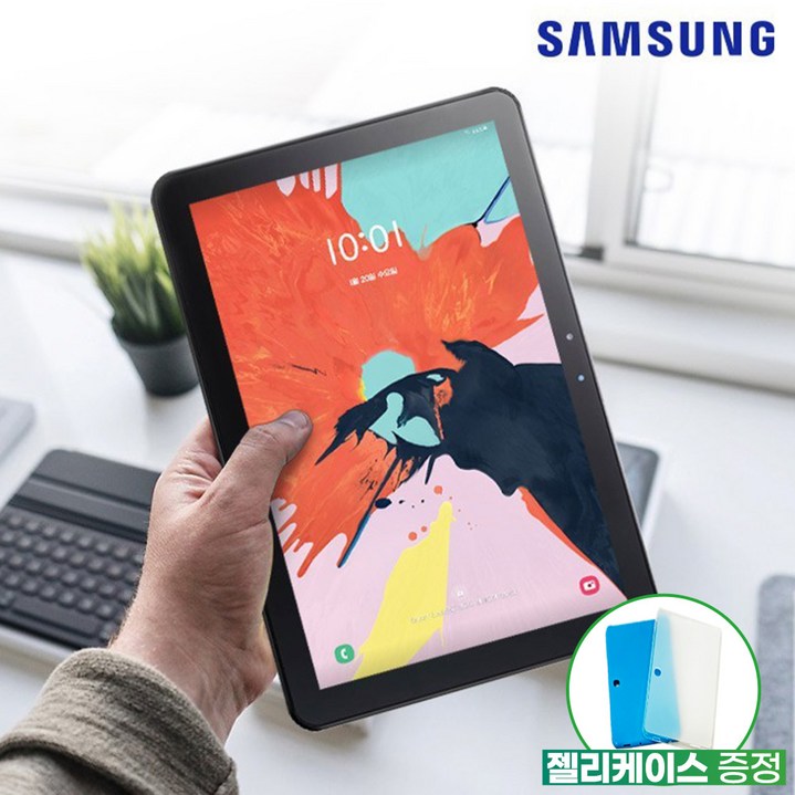 삼성 갤럭시탭 어드밴스드2 10.1인치 Wi-Fi 32GB + 젤리케이스 + 보호필름 증정, Wi-Fi