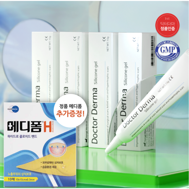 닥터더마겔 화상 여드름 켈로이드 흉터 연고 15g, 15ml, 3개
