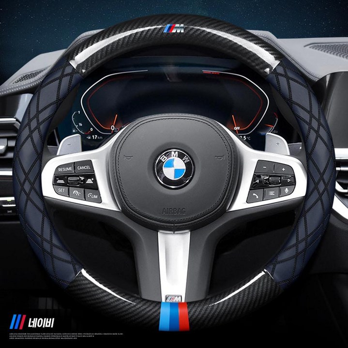 DASA_N 가죽 자동차 핸들 커버 BMW 5시리즈 스티어링 휠 커버 리얼 가죽 7시리즈 325LI740X3X4X5X6X7GT6GT5GT3