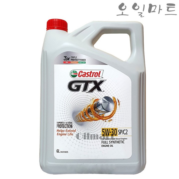 오일마트 캐스트롤 GTX SP C2 5W30 6리터 가솔린 디젤 합성엔진오일 DPF