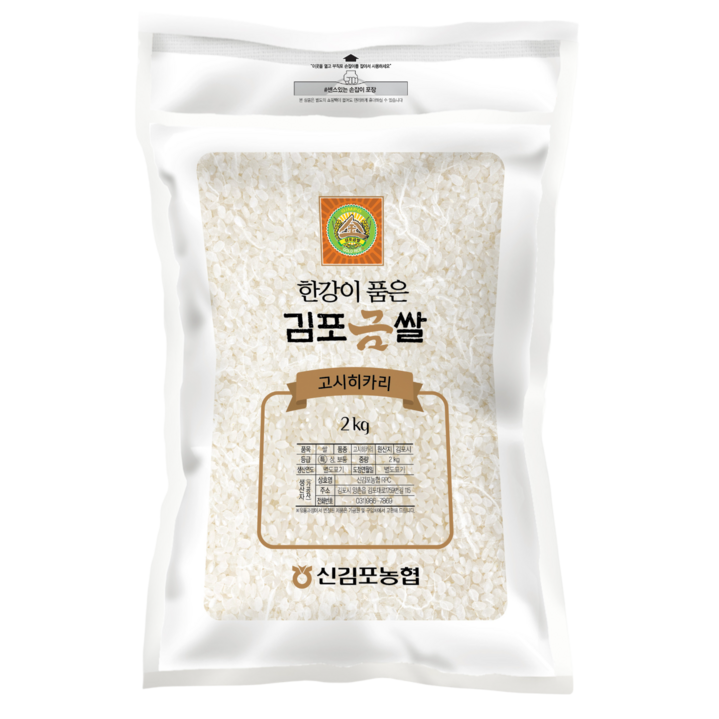 햅쌀 신김포농협 김포금쌀 고시히카리 백미