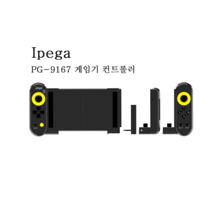 IPEGA 게임 패드 듀얼 컨트롤러 PG-9167 스트레치 엘리트 킹 블루투스 핸들