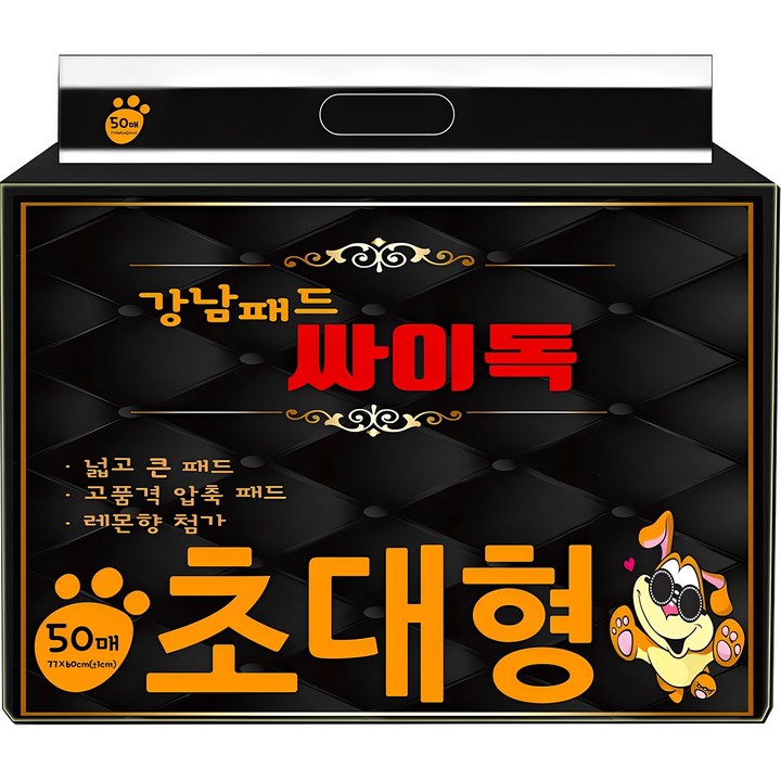 강남패드 싸이독 반려견 배변패드 레몬향 강남패드 싸이독 반려견 배변패드 레몬향
