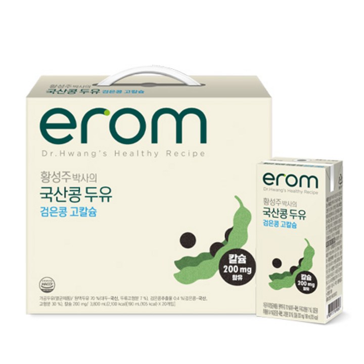 이롬 황성주 국산콩 검은콩 고칼슘 두유, 190ml, 20개