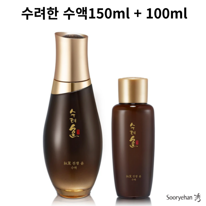 수려한 비책진생 윤 유액 230ml 130ml  100ml , 1개