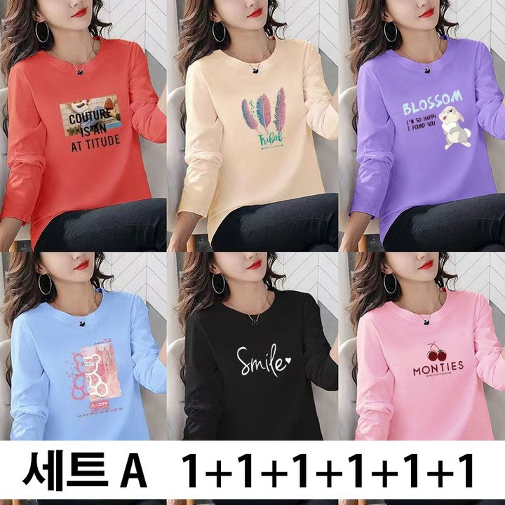 YLEMI 1+1+1+1+1+1 여성 티셔츠 긴팔 면 데일리 라운드 이너티 레이어드티 빅사이즈 6종 세트