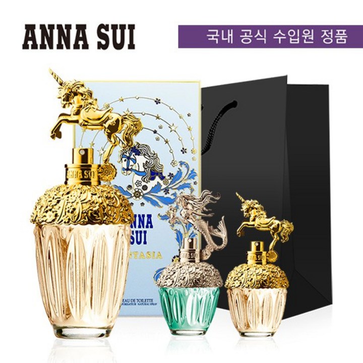 안나수이 판타지아 EDT 75ml 미니어처 2종세트