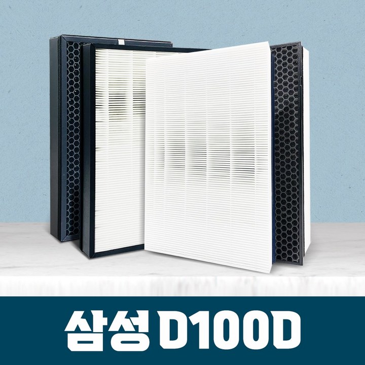 삼성 공기청정기 AX1AH9000WKD 필터 CFXD100D 국산, 1개 삼성 공기청정기 AX1AH9000WKD 필터 CFXD100D 국산, 1개