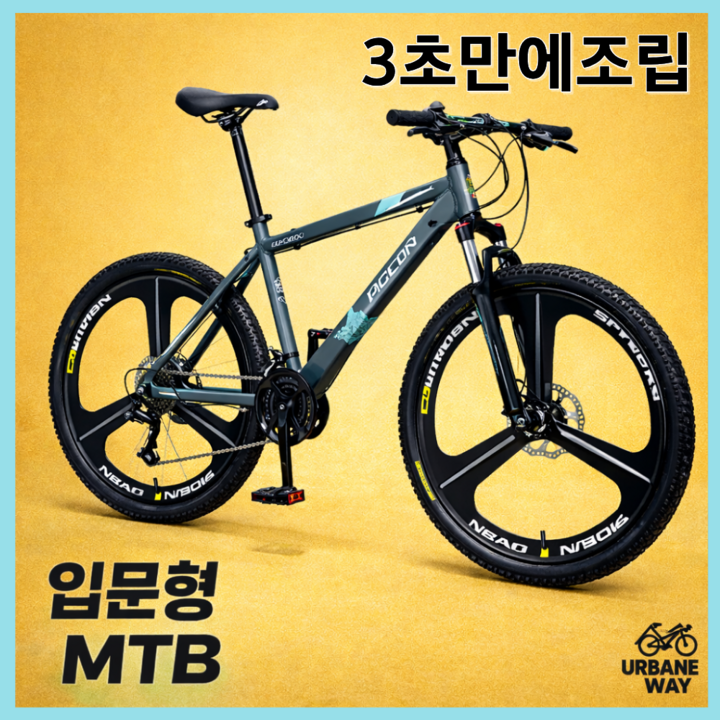 어베인웨이 99%조립배송 MTB자전거 고성능 산악 출퇴근 성인 학생 입문용 가성비 남여공용 주니어 21단 24인치 26인치 27.5인치 로드자전거 mtb자전거 산악자전거 추천, 1개, 170cm, 그레이기본휠/21단/27.5인치