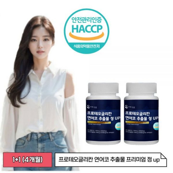 [퓨어앤미] 프로테오글리칸 연어코 연골 관절 프리미엄 up 식약처 HACCP 인증 4개월분 (120정), 60개