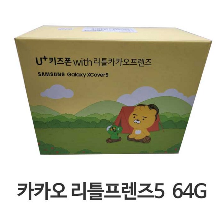 삼성 카카오 리틀프렌즈5 SM-G525 64GB 미사용 새제품 공기계, 화이트, 64GB