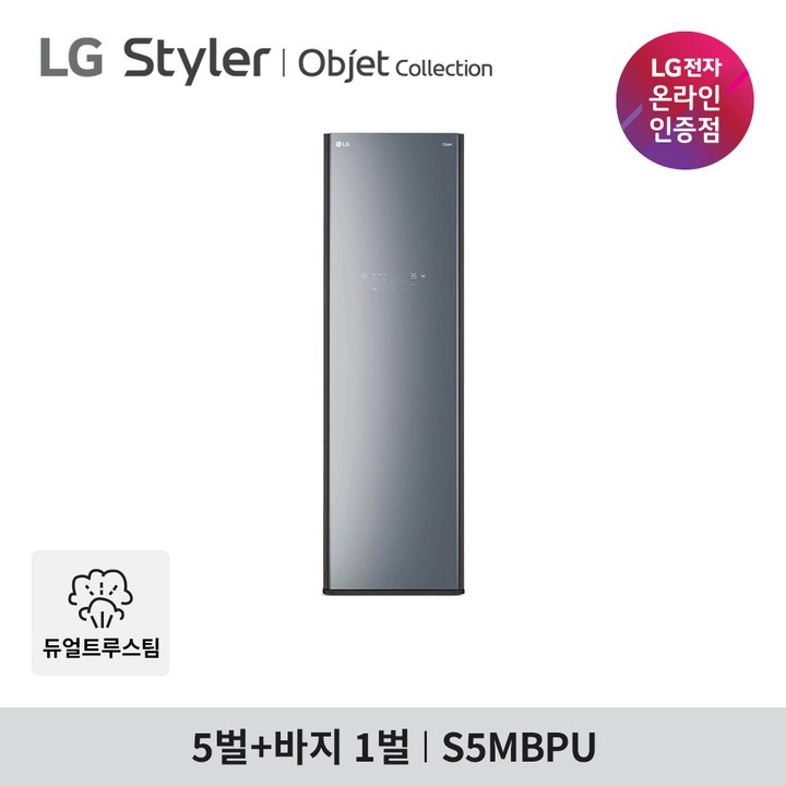 LG 스타일러 오브제컬렉션 S5MBPU 5벌 블랙 틴트 미러, S5MBPU