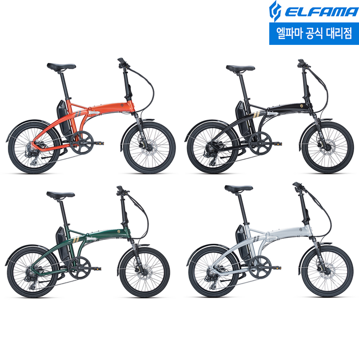 엘파마 스키드 FS 접이식 전기 자전거 대용량 배터리 100 무료 조립 배송, 블랙