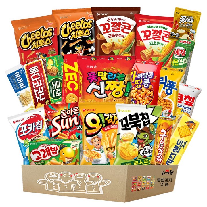 종합과자 선물세트