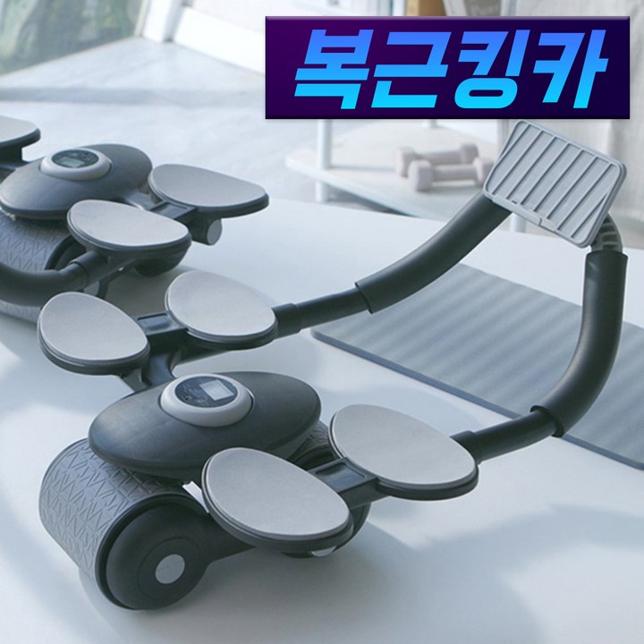 [ TenTenPlus ] 홈쇼핑 히트상품 복근킹카 헬스기구 운동용 슬라이더, 복근킹카(CORE WHEEL)