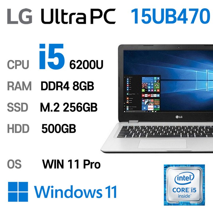 LG 중고노트북 15UB470 인텔 6세대 i5 6200U 브라운실버 색상, 15UB470, WIN11 Pro, 8GB, 256GB, 코어i5 6200U, 브라운 실버 + HDD 500GB