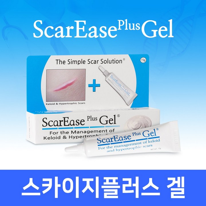 스카이지겔 15g 스카이지플러스 겔 수술 상처 흉터연고 화상 켈로이드 제왕절개, 1개