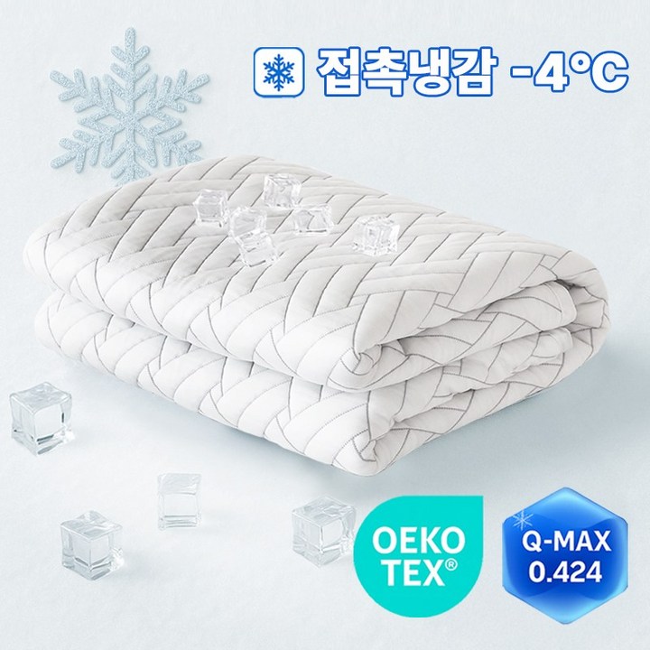 한일의료기 쿨쿨 냉감패드 아이스 쿨매트 여름 침대, 쿨매트, 다이아헤링