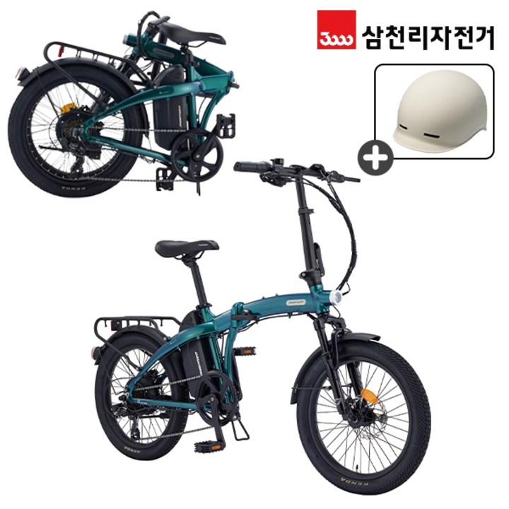삼천리 완조립 2024 팬텀 Q SF 플러스 20인치 7단 파스 스로틀 폴딩 접이식 전기자전거 15Ah, 24년형블루그린
