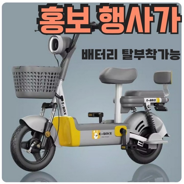 바이트랙 7세대 전기자전거 미니벨로 전동 바이크 전기스쿠터 자전거 트렁크자전거, 348V12AH그레이 바이트랙 7세대 전기자전거 미니벨로 전동 바이크 전기스쿠터 자전거 트렁크자전거, 348V12AH그레이