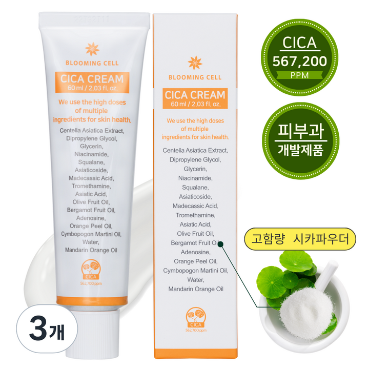 블루밍셀 시카 재생크림 피부과 레이저시술후 점뺀후 진정 피부장벽 크림, 3개, 60g