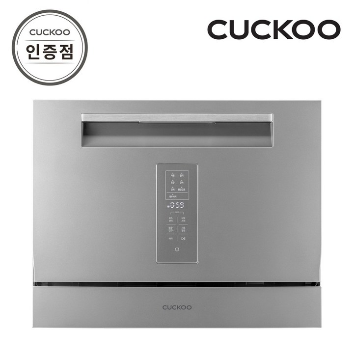 쿠쿠 CDW-AD0611TS 6인용 식기세척기 공식판매점 SJ