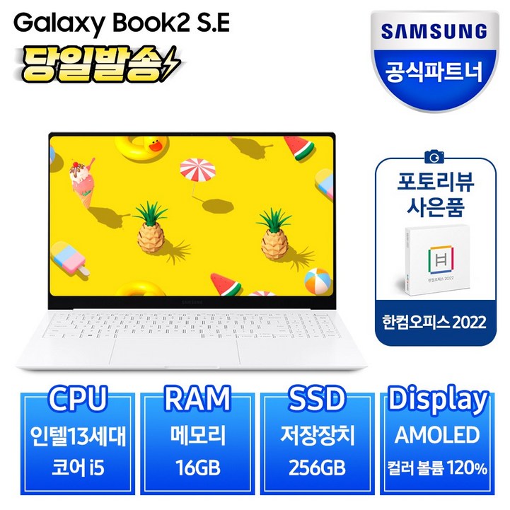 삼성전자 갤럭시북2 프로 S.E NT950XFTA51A 13세대, 실버, NT950XFTA51A, 코어i5, 256GB, 16GB, Linux