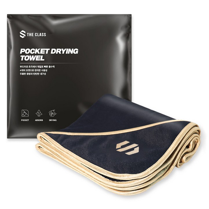 더클래스 포켓 드라잉 자동차 세차 타월, 네이비, 1개