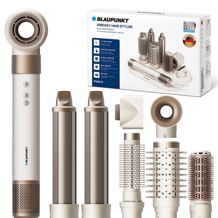 블라우풍트 7in1 멀티스타일링 BLDC 에어이지 헤어스타일러  거치대 세트, BLPHD8141WGYL, 웜그레이