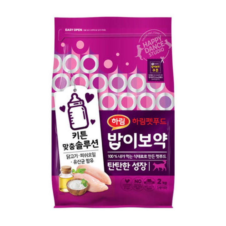 밥이보약 CAT 탄탄한성장, 2kg, 1개