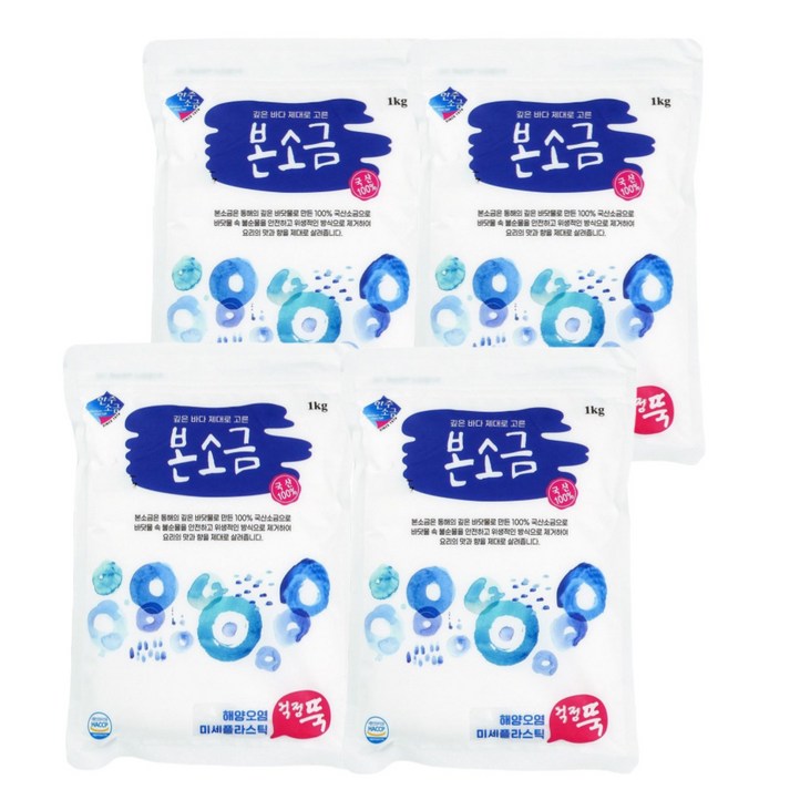 농협 한주 본소금