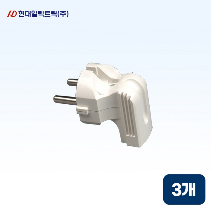 현대일렉트릭 HP4 무접지 ㄱ자 플러그