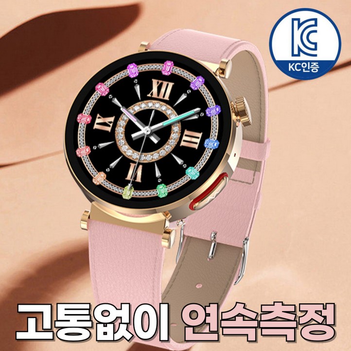 액션맨 글루코워치 EP 건강데이터 스마트워치 한국어지원 온라인설명서 AS 지원, 핑크레더골드메쉬, 44mm, 블루투스 액션맨 글루코워치 EP 건강데이터 스마트워치 한국어지원 온라인설명서 AS 지원, 핑크레더골드메쉬, 44mm, 블루투스