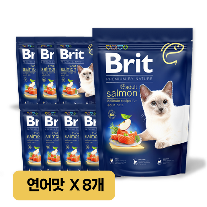 유통기한 할인 브릿 프리미엄 캣 사료 고양이 장건강 소화건강 피부건강 면역력향상 생선 사료, 8개, 1.5kg, 연어