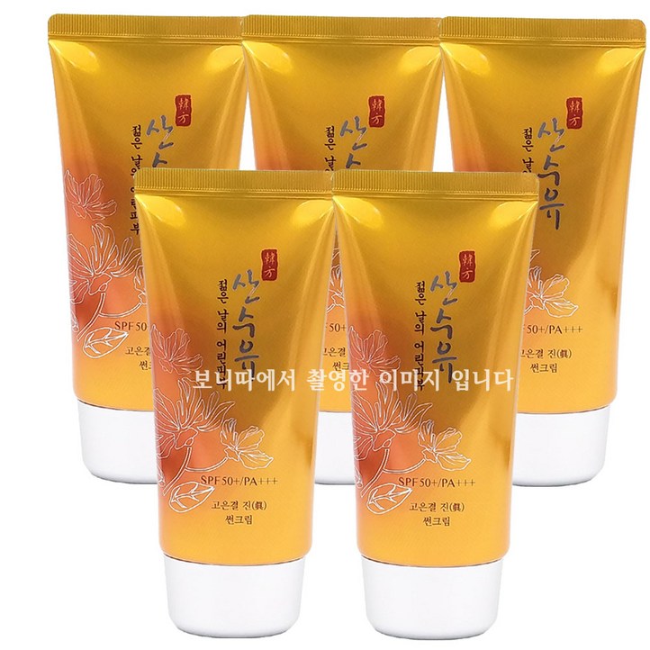 (5개)산수유 고은결 진 한방 썬크림 SPF50/PA+++ 자외선차단제