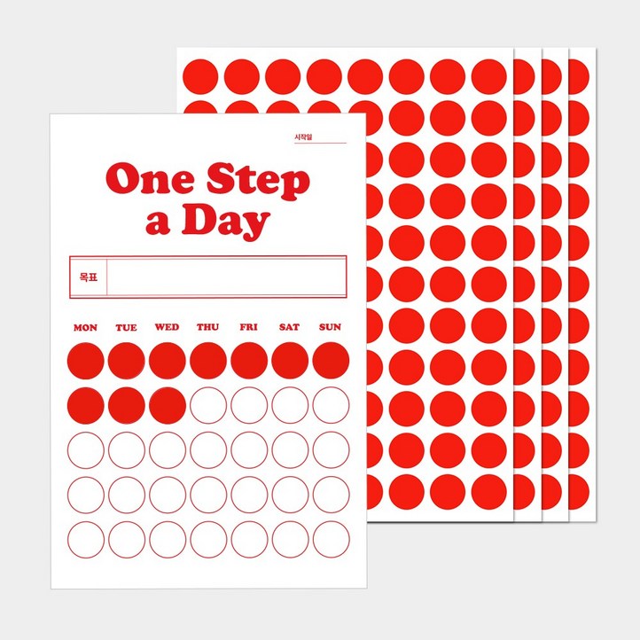 더솔트랩 목표 달성 위클리 칭찬 스티커판