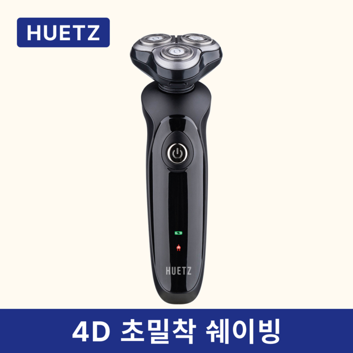 전기 면도기 전동 남자 휴대용 미니 청소년 차량용 여행용 휴츠 전기 면도기 전동 남자 휴대용 미니 청소년 차량용 여행용 휴츠