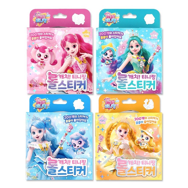 슈팅스타 캐치티니핑 롤스티커 슈팅스타 캐치티니핑 롤스티커