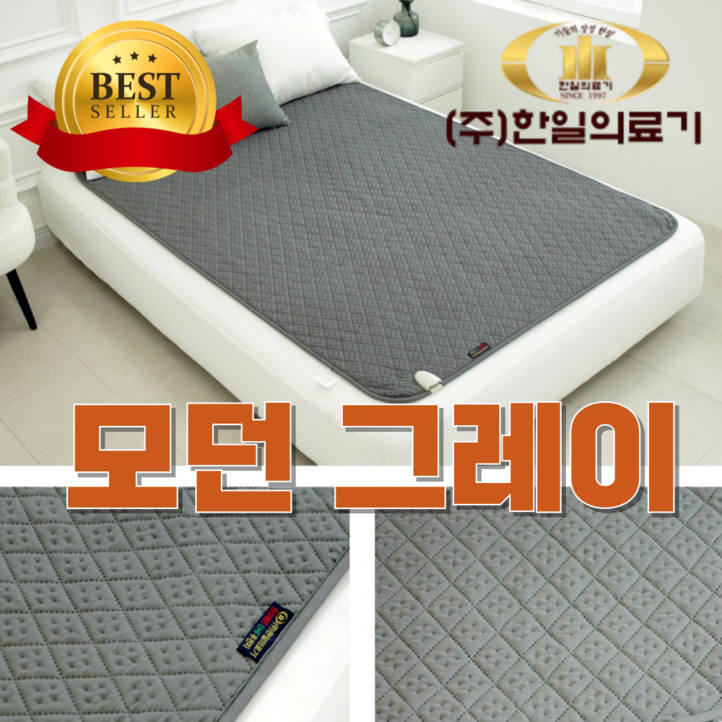 한일의료기 전기요 탄소매트 전기장판 전기매트 캠핑용으로도 사용 가능!, 더블 (135cm x 180cm), 모던 그레이-인기
