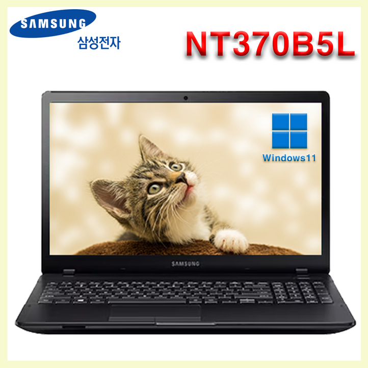 삼성 15.6인치 인텔 i3 i5 i7 가성비 좋은 노트북 윈도우11 업그레이드 사무용 업무용 인강용 NT370B5L, 블랙, i3, 240GB, 8GB, Free DOS