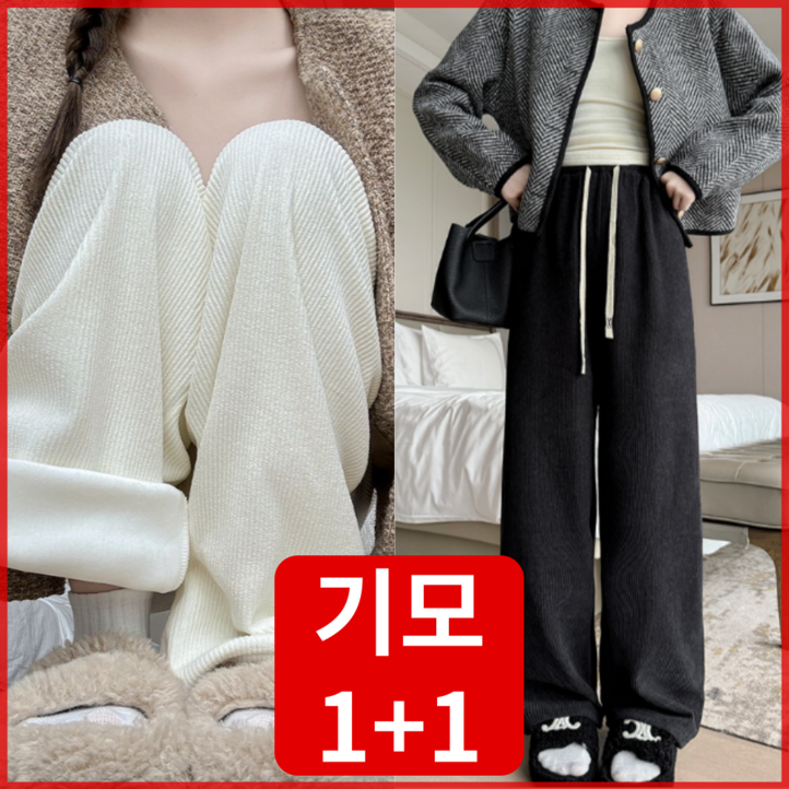 블루딘 여성 기모 와이드 골덴바지 11 블루딘 여성 기모 와이드 골덴바지 11