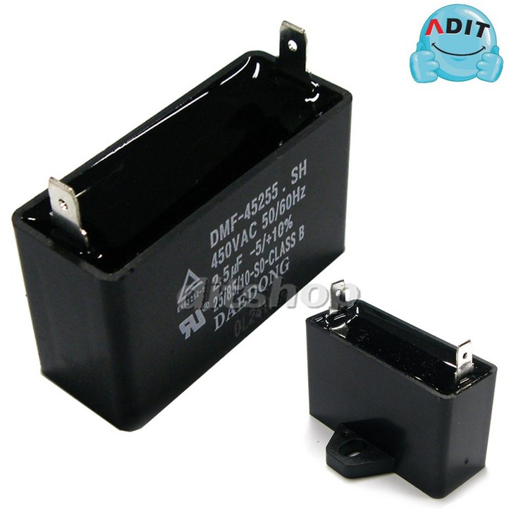 ADIT  450V 2.5uF 국산정품 모터 콘덴서 선풍기 에어컨 실외기 환풍기 보일러 펌프 후드 기동콘덴서 커패시터 사각수지 선풍기부품
