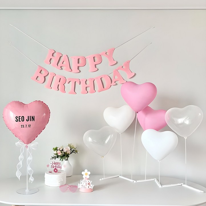 연지마켓 생일 가랜드 파티 용품 세트 하트 풍선 레터링 고깔 안경 포함 연지마켓 생일 가랜드 파티 용품 세트 하트 풍선 레터링 고깔 안경 포함