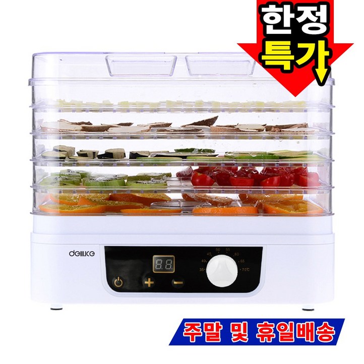델루체 5단 식품건조기 DFD630NK 델루체 5단 식품건조기 DFD630NK